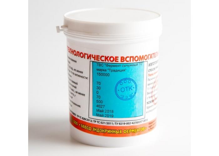 Сычужный фермент СФ 70 «Традиция»